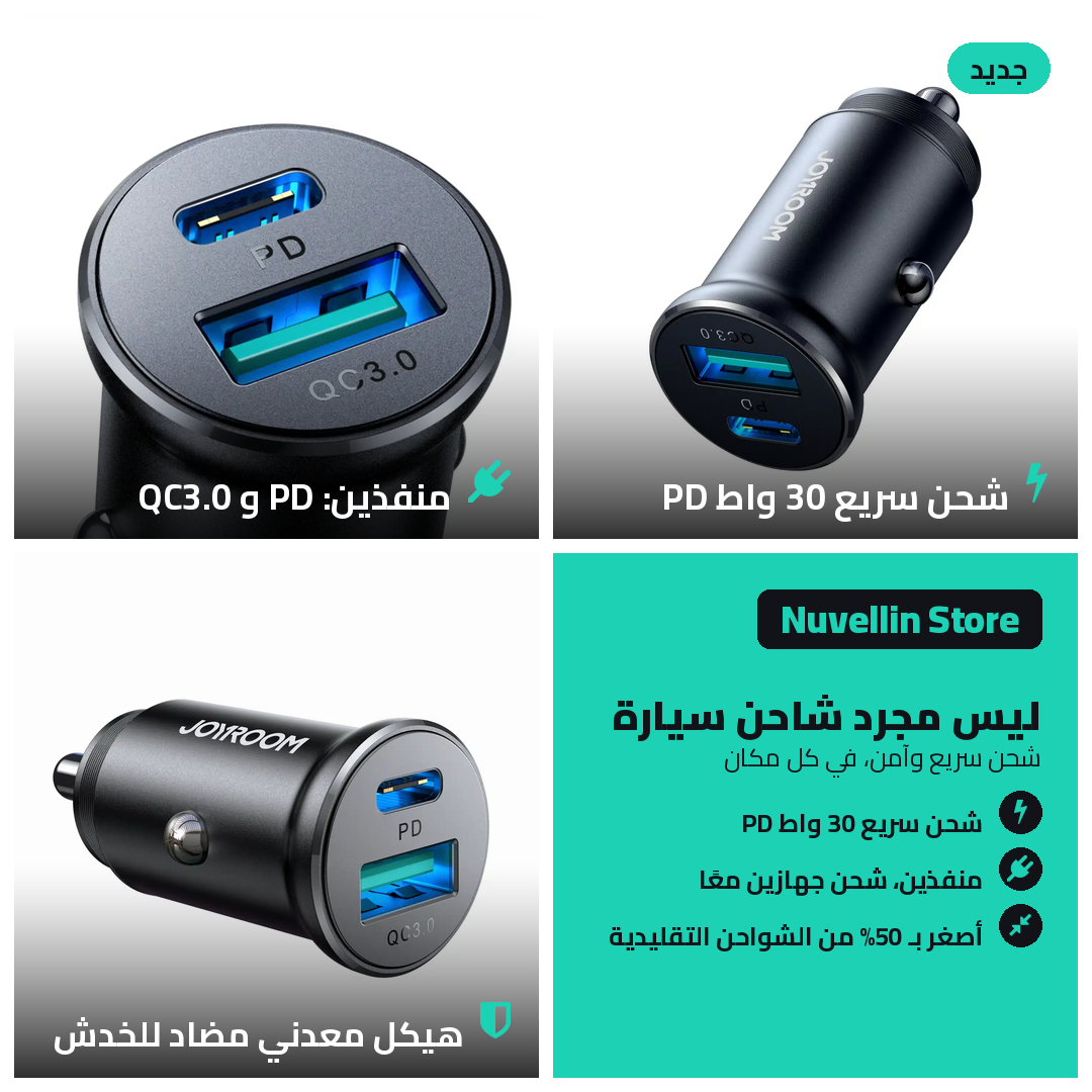 جيروم باك أوتو