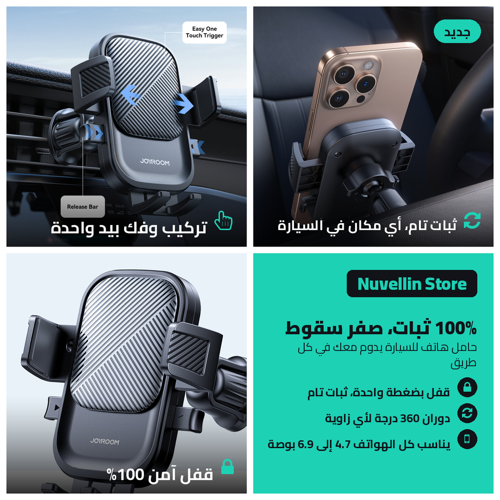 جيروم باك أوتو